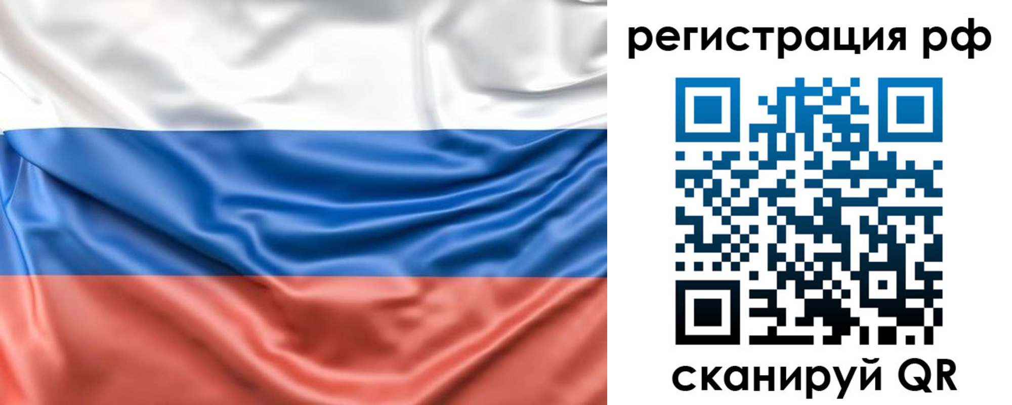 временная регистрация адрес в Брянской области
