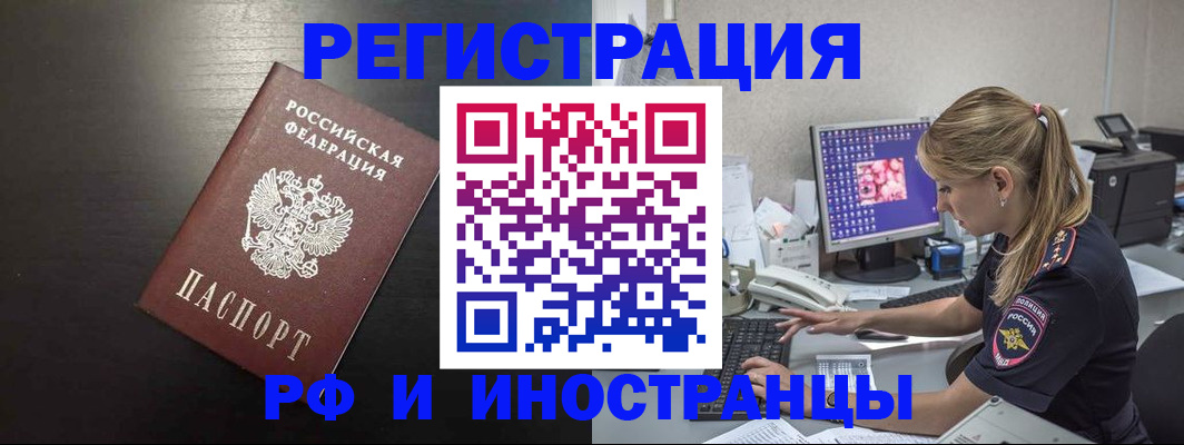 форма 3 в Брянской области